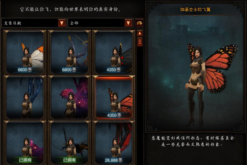暗黑破坏神3论坛app暗黑破坏神3论坛，玩家交流的乐园-第2张图片