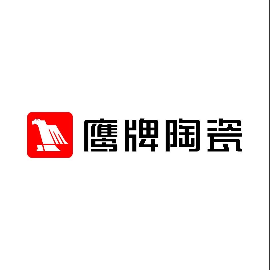 亚洲国产砖，一线二线品牌的崛起之路-第2张图片