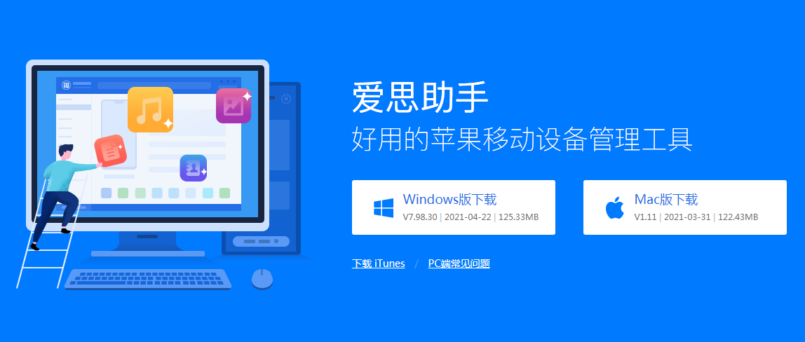 爱酷下载软件爱酷下载器，便捷、高效的数字生活助手
