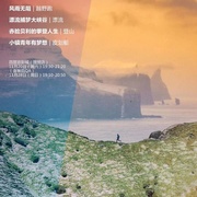中国东北小伙中国青年GARY的东北打桩之旅-第2张图片