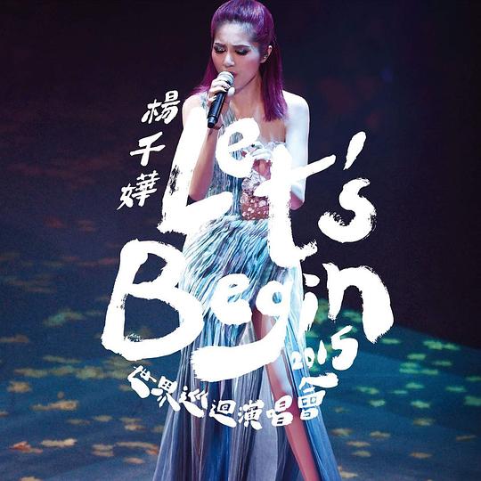 免费观看中文BD高清视频的两人世界