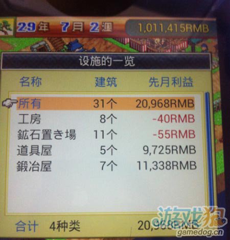 梦幻忍者村2.2攻略梦幻忍者村，隐秘世界的探索与冒险-第2张图片