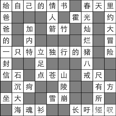 最经典的两人轮流取珠题目最经典的两人轮流取珠游戏解析-第1张图片