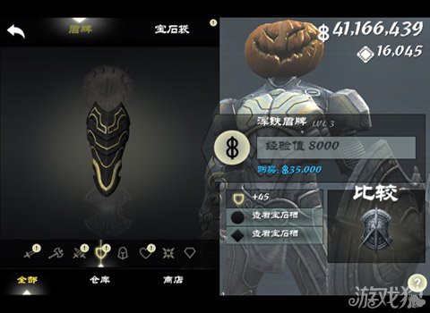 无尽之剑3剧情深度解析
