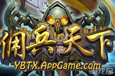 佣兵天下游戏，探索一个充满冒险与策略的虚拟世界