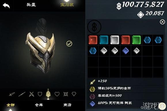 无尽之剑3剧情介绍无尽之剑3剧情深度解析-第2张图片