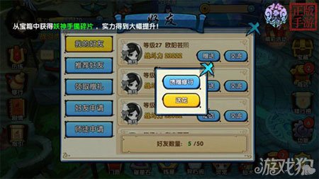 花千骨手游攻略花千骨手游攻略大全，助你轻松闯关