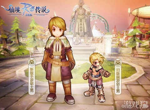 RO职业表RO职业，探索与挑战的旅程-第1张图片