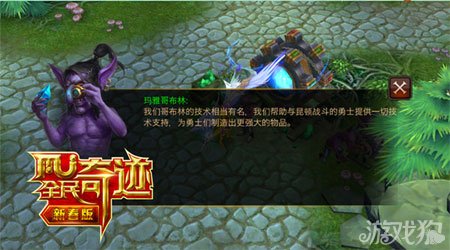仙踪林官方网站欢迎你仙踪林官方网站，探索神秘仙境的门户-第2张图片
