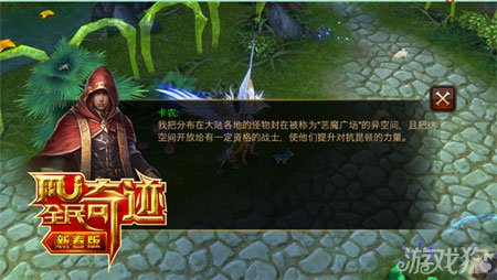 仙踪林官方网站欢迎你仙踪林官方网站，探索神秘仙境的门户-第3张图片