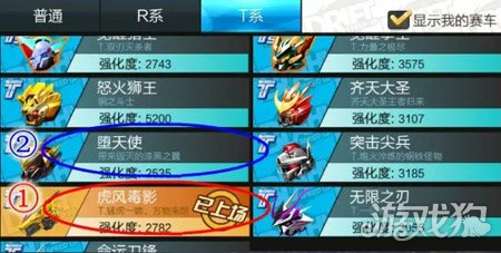 探索天天飞车破解版，游戏体验与风险分析-第1张图片