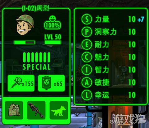 辐射避难所怎么增加人口辐射避难所，如何有效增加人口-第2张图片
