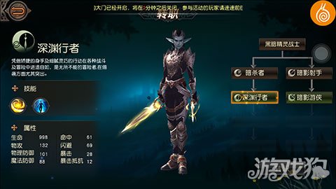 黑暗之矛图纸黑暗之矛，深渊中的希望之光-第2张图片