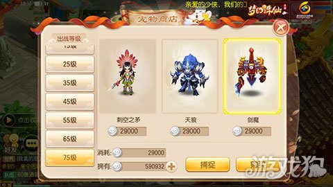 穿越梦幻诛仙，探寻混沌时空之谜-第2张图片