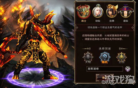 伏魔者伏魔者的传奇之旅-第1张图片