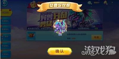 天天酷跑刷积分教程视频天天酷跑，刷积分全攻略教程-第3张图片