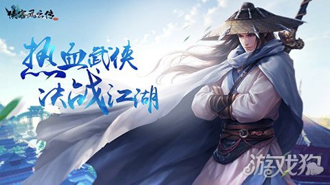 绝世武林绝世武林，江湖风云的传奇篇章