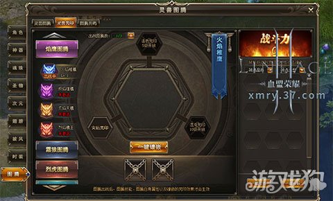 疯狂大剑士小说疯狂大剑士，荣耀与勇气的传奇-第3张图片