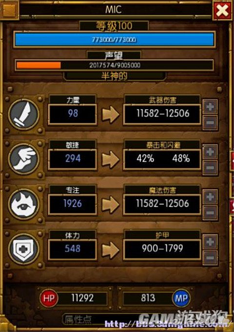 火炬之光2法师加点图解火炬之光2法师加点图解析