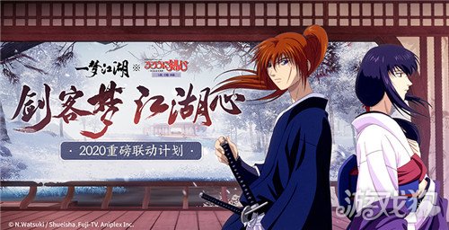 浪客远道9层攻略，步步为营，勇攀巅峰-第2张图片