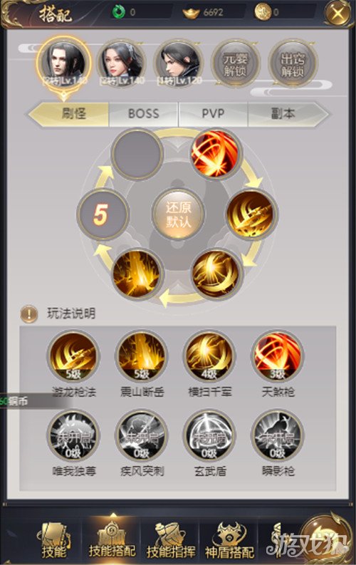 胡莱三国祝融夫人最新技能搭配详解