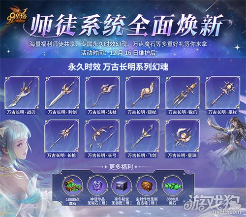 魔域血族魔域血族，神秘而强大的力量-第2张图片