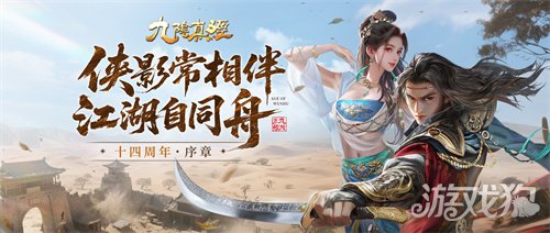 九阴真经外挂九阴真经外挂，游戏中的双刃剑-第2张图片