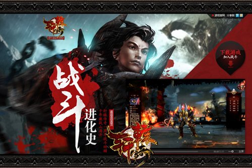 轩辕传奇好玩吗轩辕传奇，一款值得一试的经典游戏-第2张图片