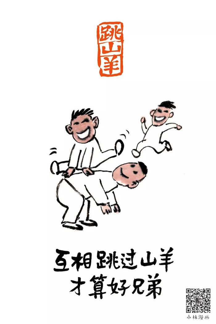 成人性漫画彩色成人性漫画，探索艺术与文化中的多元表达-第2张图片