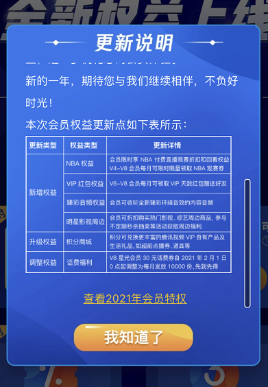 9一免费版网站NBANBA赛事尽收眼底——9一免费版网站使用指南-第1张图片