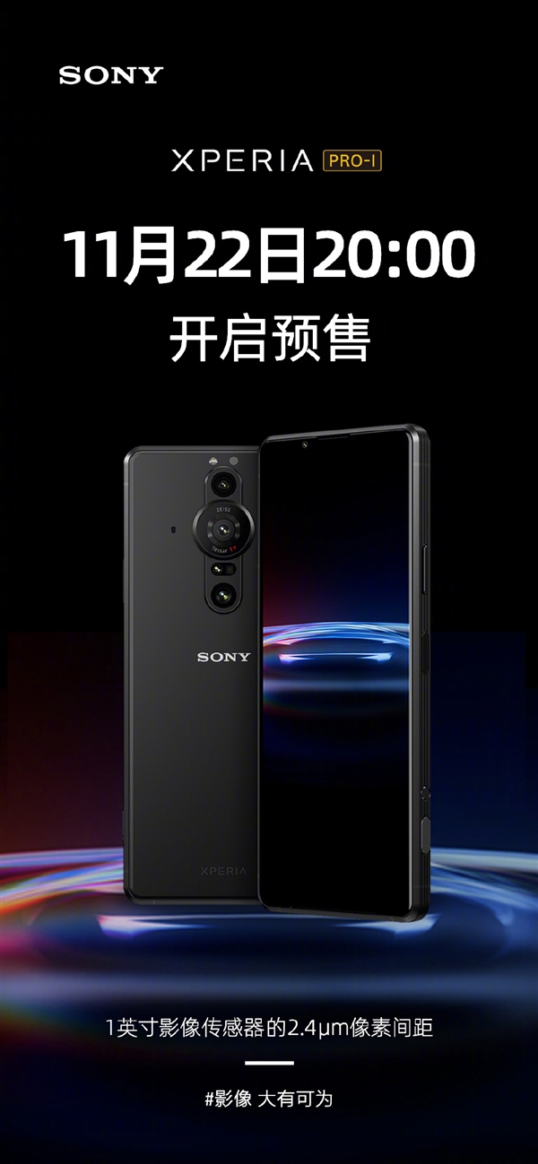 xperia aXperia A，引领未来科技潮流的智能手机-第2张图片