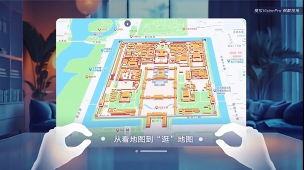 苹果高德地图下载导航2021iPhone用户必备，高德导航地图下载全攻略-第2张图片