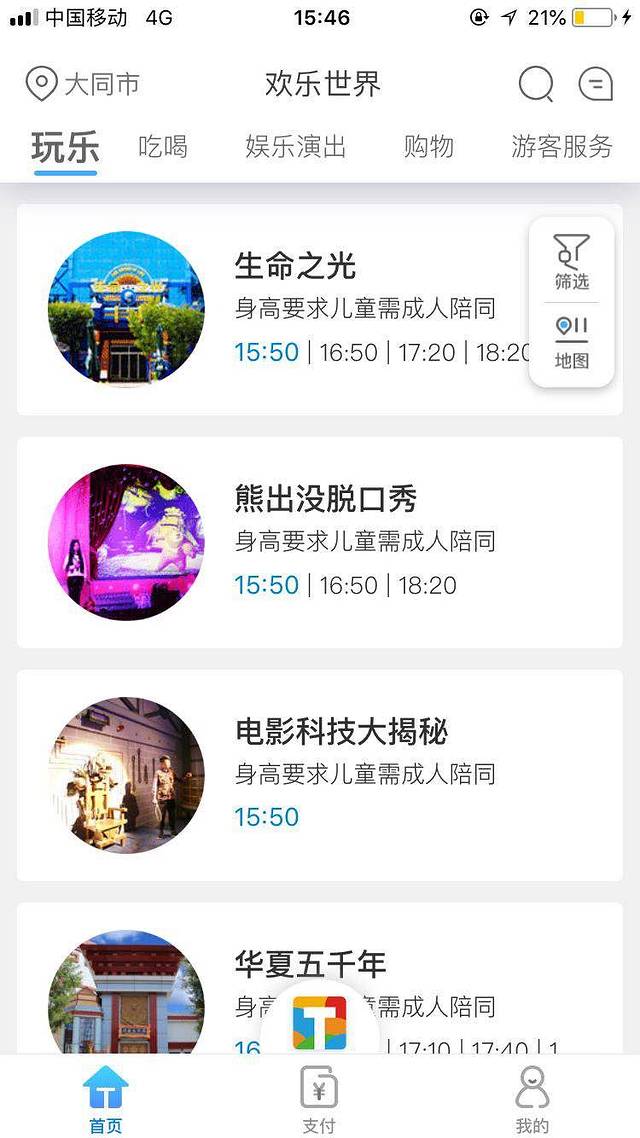 免费行情软件下载安装指南，100大看尽在手中