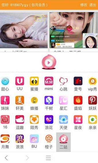免费ps大片直播软件有哪些黄色小视频免费，了解真相，保护自己