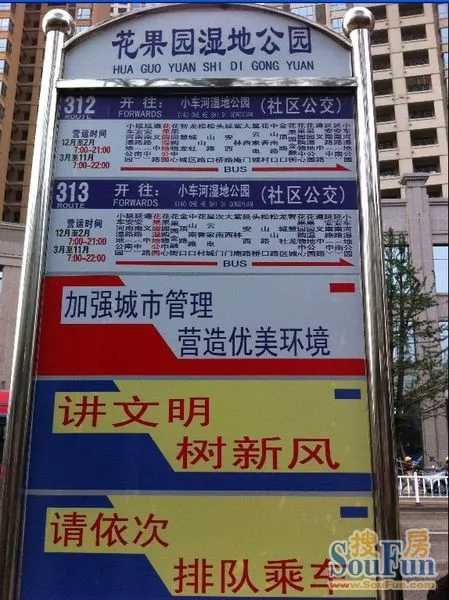 公交车上的意外，米青被堵在肚子里的经历