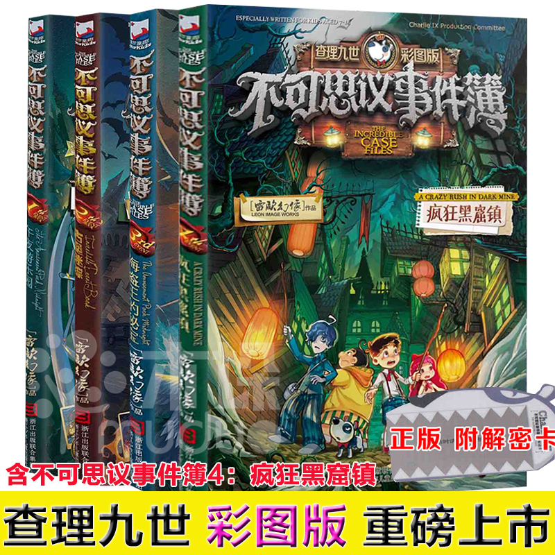 午夜探索之谜，看黄神器的背后故事-第2张图片