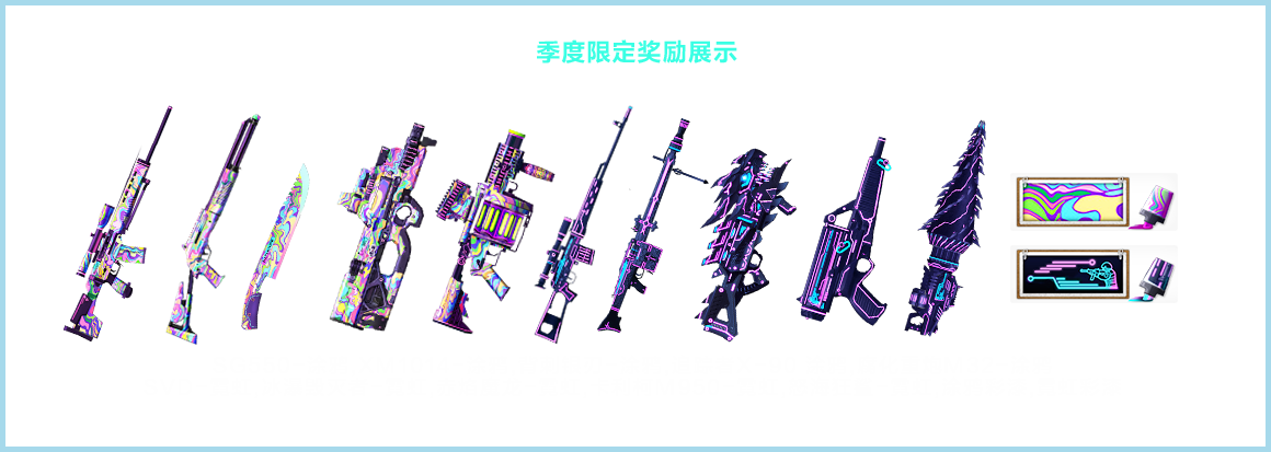 反恐精英任务徽章商店反恐精英任务，捍卫和平的英勇行动-第2张图片