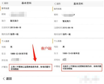 微博IP属地是实时的吗微博IP属地，实时性解析-第2张图片