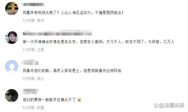 佟丽娅事件佟丽娅事件，公众视野下的明星风波
