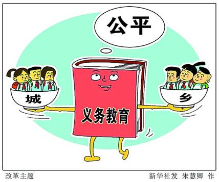成绩不好女生成为班级公厕成绩与公共厕所的误解，教育公平的反思-第1张图片