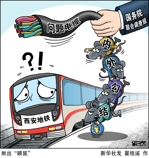 地铁笨蛋事件动漫在线观看地铁中的笨蛋现象-第2张图片
