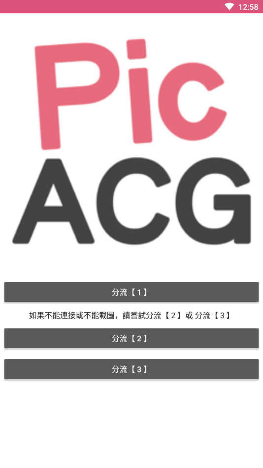 哔咔漫画网页版在线浏览哔咔漫画网页版在线浏览，探索漫画世界的便捷途径-第2张图片
