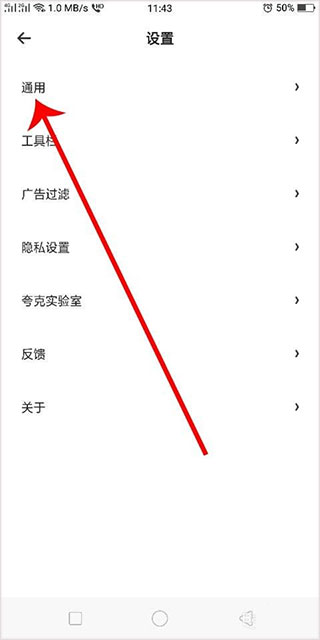 黄金网站app观看大全夸克黄金网站APP观看大全——夸克引领潮流的观影新体验-第2张图片