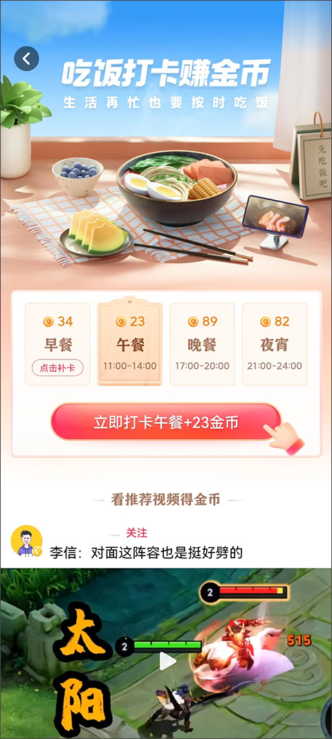 安装西瓜视频最新版本西瓜视频最新版下载，轻松体验，畅享无限乐趣