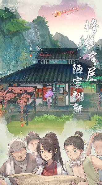 江湖悠悠家常小菜江湖悠悠家常小菜-第1张图片