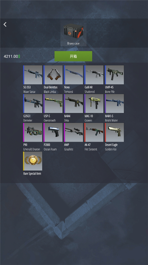 csgo虚拟开箱体验CSGO虚拟开箱体验，探索未知的惊喜与挑战