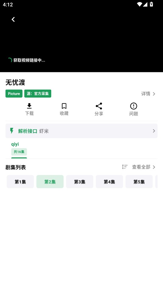 10款夜间禁用视频APP入口/已更新警惕非法内容传播，关于夜间禁用视频APP的警示