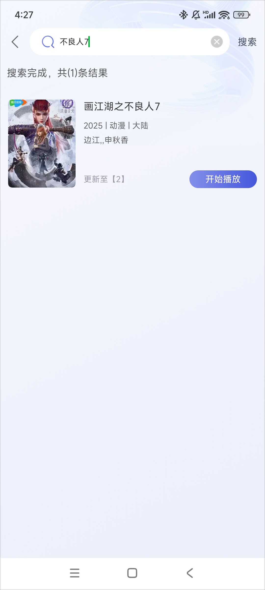 差差很痛APP大全免费下载差差很痛APP大全，免费下载与使用指南