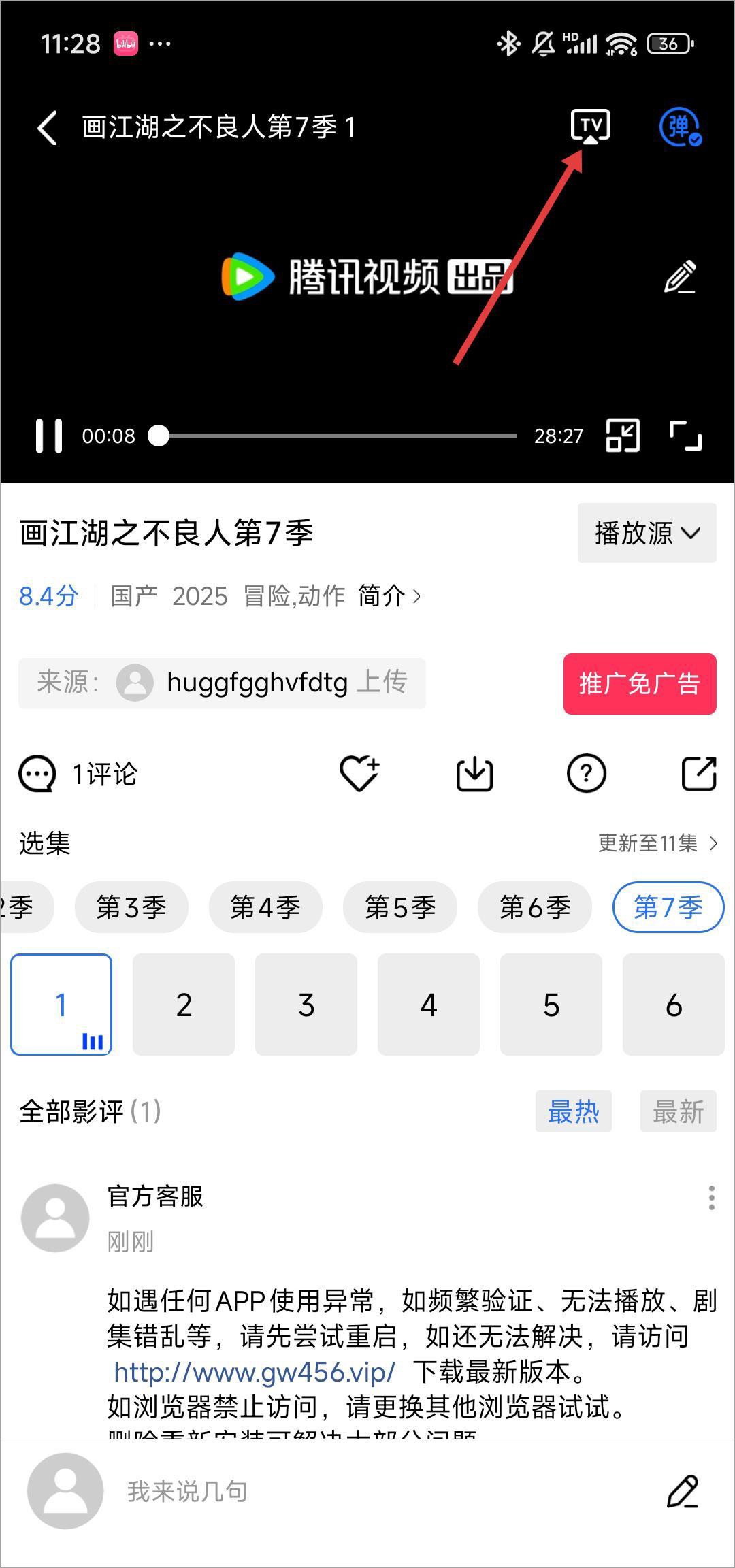 成品视频app大全免费观看成品视频APP大全，免费观看，畅享影音新体验-第2张图片