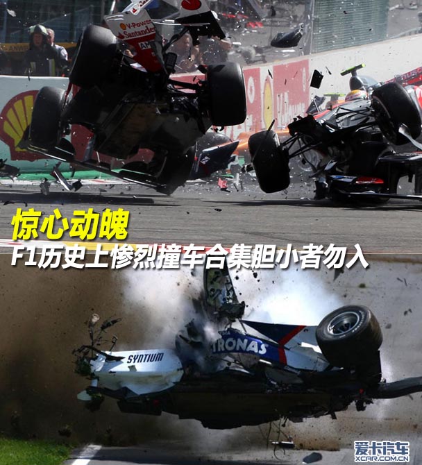 拍摄事故小说拍摄事故，一次惊心动魄的幕后经历